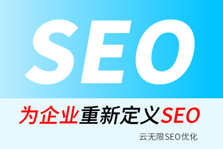 㽭SEO